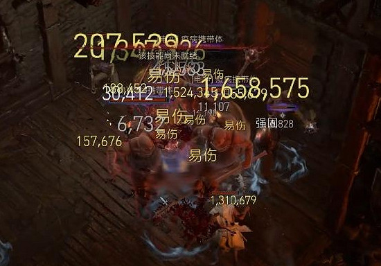 《暗黑破壞神4》拉瑪蘭迪的傑作介紹 《暗黑破壞神4》拉瑪蘭迪的傑作介紹