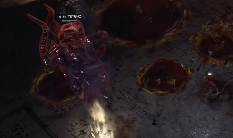 《暗黑破壞神4》莉莉的挽歌介紹