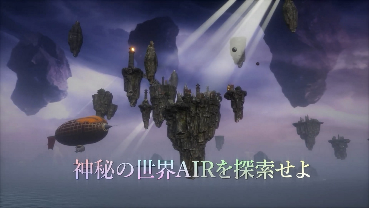 《天空旋風》11月登陸主機/PC！由莎木之父鈴木裕打造