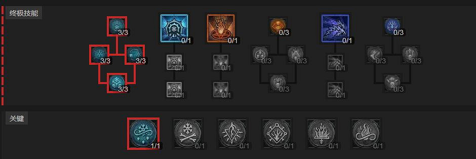 《暗黑破壞神4》碎片冰霜球雙核心冰法BD思路