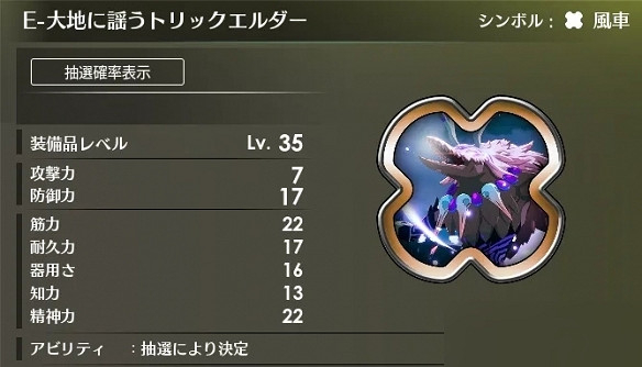 《蔚藍色法則》35級幻想獲取方法匯總