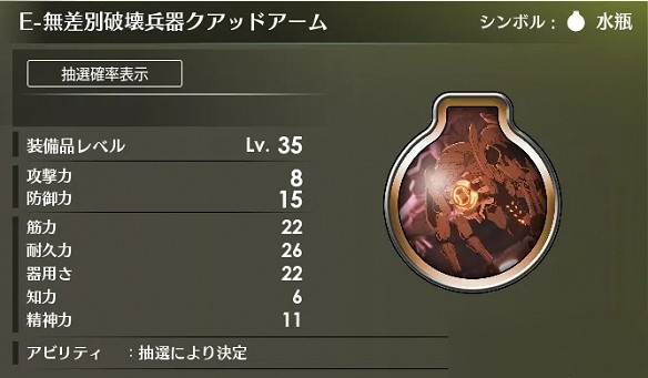 《蔚藍色法則》35級幻想獲取方法匯總