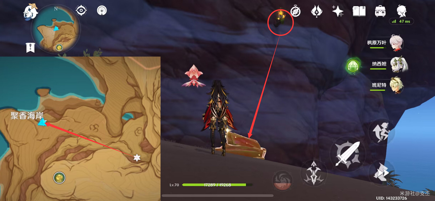 《原神》十五處苦離果在哪？十五處苦離果具體位置一覽