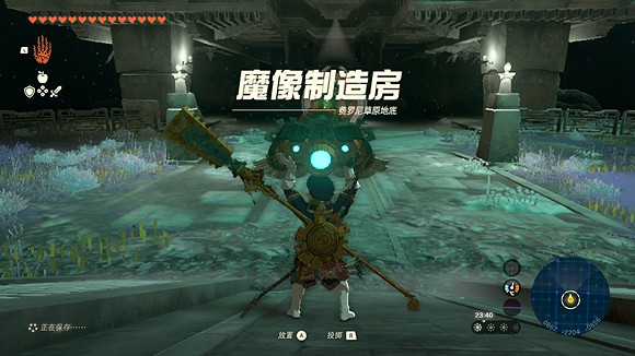 《塞爾達傳說王國之淚》魔像製造房怎麽啟動？ 魔像製造房啟動方法