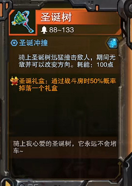 《湮滅線》所有武器詞條一覽