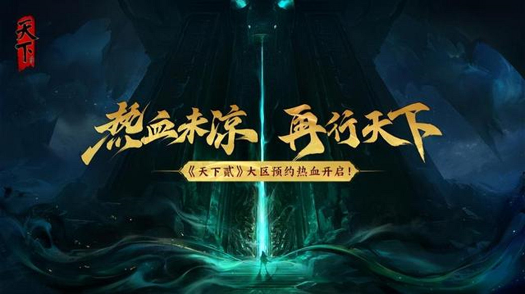 重磅亮相！2023 ChinaJoy 網易遊戲展台試玩前瞻！