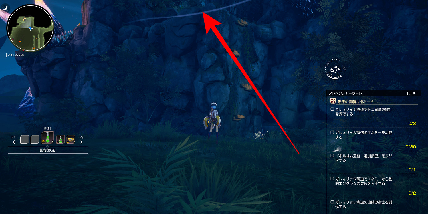 《蔚藍色法則》35級幻想獲取方法匯總