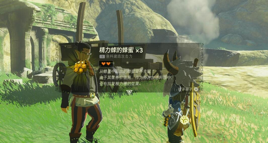 《塞爾達傳說王國之淚》樂團成員任務攻略流程 樂團成員在哪找? 《塞爾達傳說王國之淚》樂團成員任務攻略流程 樂團成員在哪找?