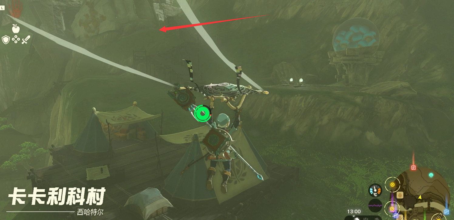 《塞爾達傳說王國之淚》遠古史詩巡禮任務攻略