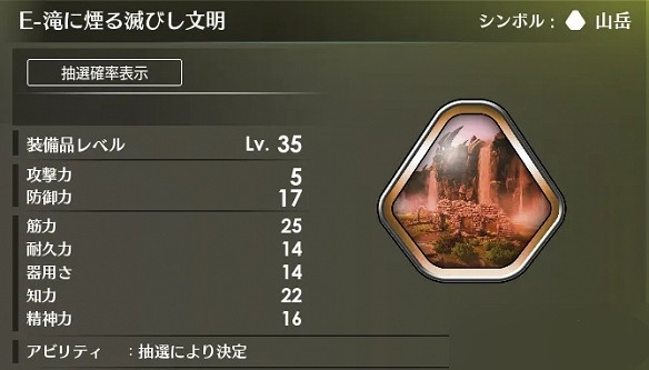 《蔚藍色法則》35級幻想獲取方法匯總