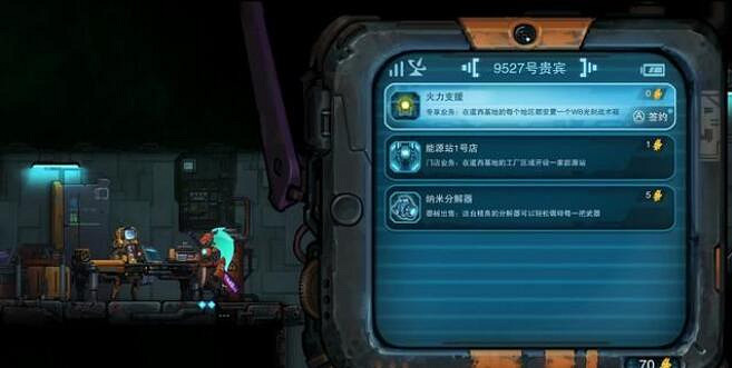 《湮滅線》暗金商店怎麽觸發？暗金商店可解鎖功能一覽