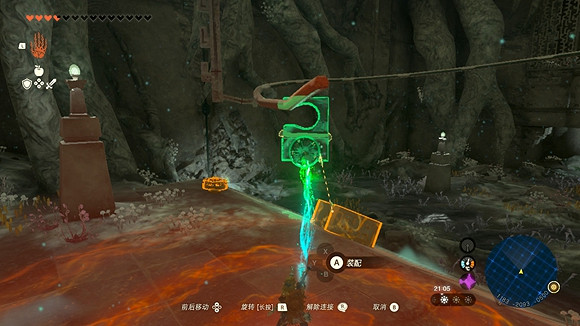 《塞爾達傳說王國之淚》右腳工坊攻略 右腳工坊怎麽過？