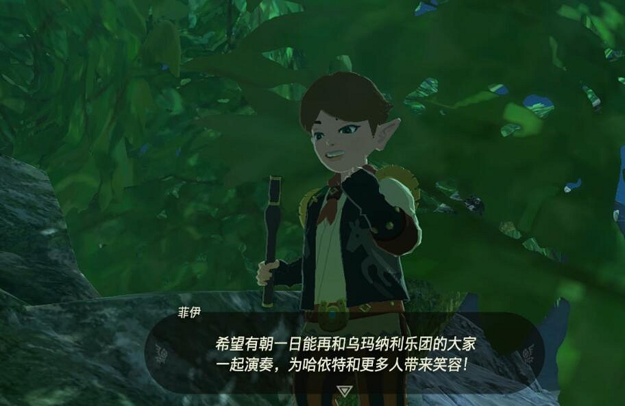 《塞爾達傳說王國之淚》樂團成員任務攻略流程 樂團成員在哪找? 《塞爾達傳說王國之淚》樂團成員任務攻略流程 樂團成員在哪找?