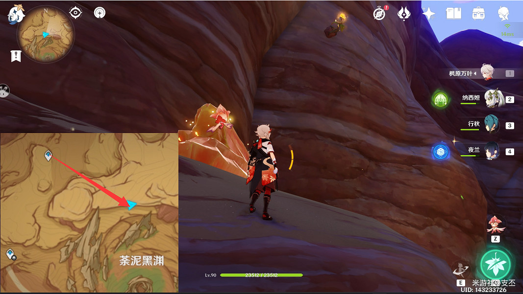 《原神》十五處苦離果在哪？十五處苦離果具體位置一覽