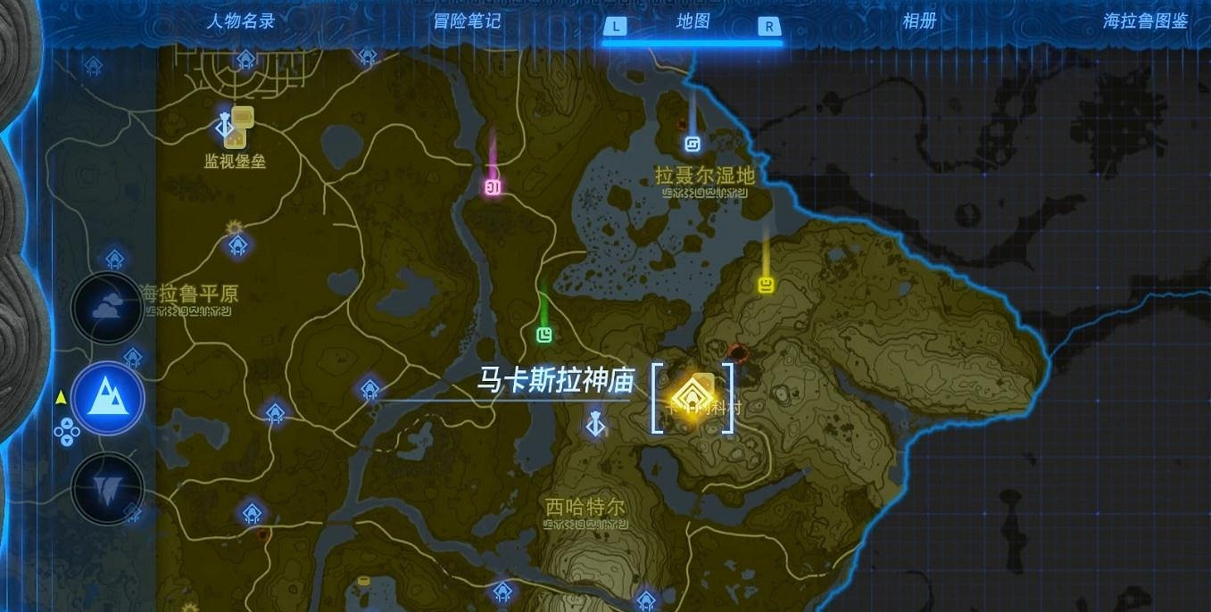 《塞爾達傳說王國之淚》遠古史詩巡禮任務攻略