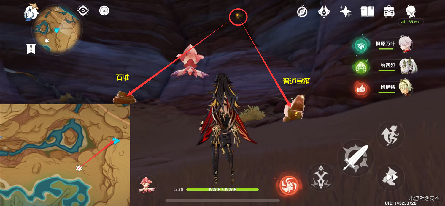 《原神》十五處苦離果在哪？十五處苦離果具體位置一覽