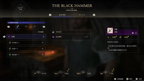 《最終幻想16》遊戲玩法解析 最終幻想16好玩嗎? 《最終幻想16》遊戲玩法解析 最終幻想16好玩嗎?