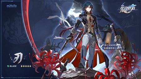 《崩壞星穹鐵道》1.2活動內容介紹