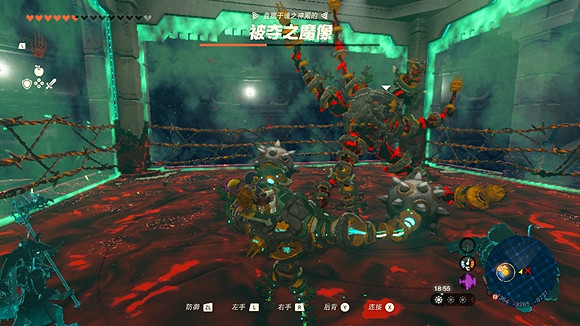 《塞爾達傳說王國之淚》被奪之魔像打法攻略 被奪之魔像怎麽打？