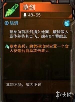 《湮滅線》所有武器詞條一覽 《湮滅線》所有武器詞條一覽