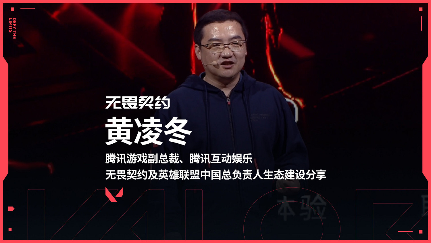 騰訊今年最重要FPS 《不屈不撓契約》中國伺服器7月12日上線