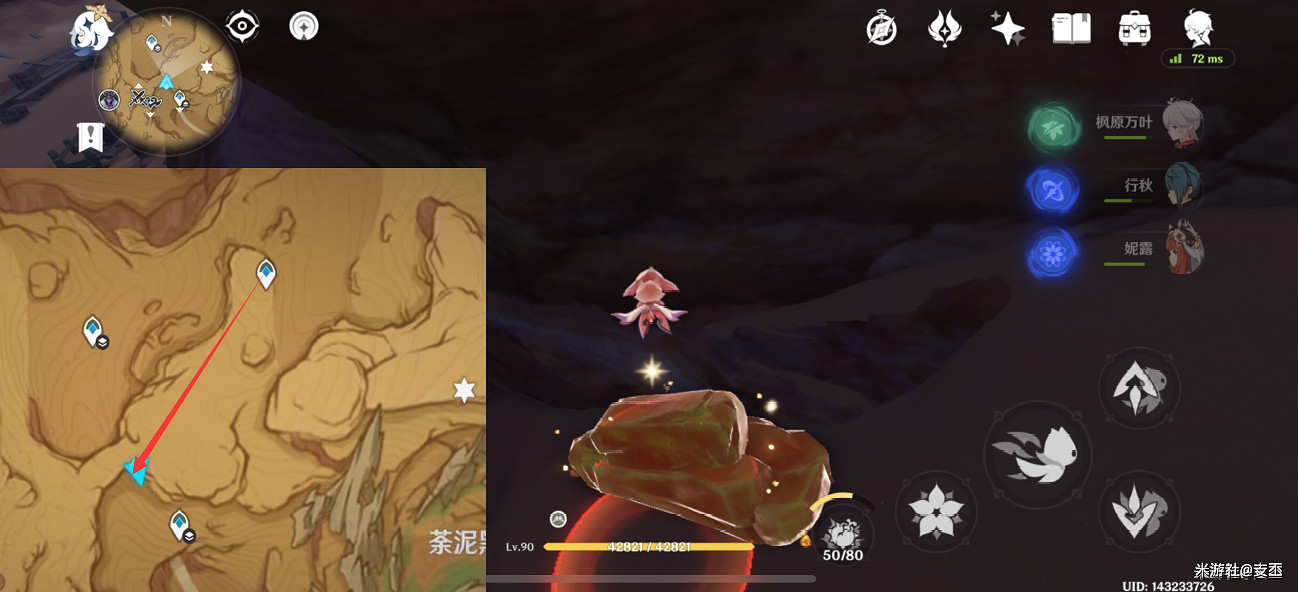 《原神》十五處苦離果在哪？十五處苦離果具體位置一覽