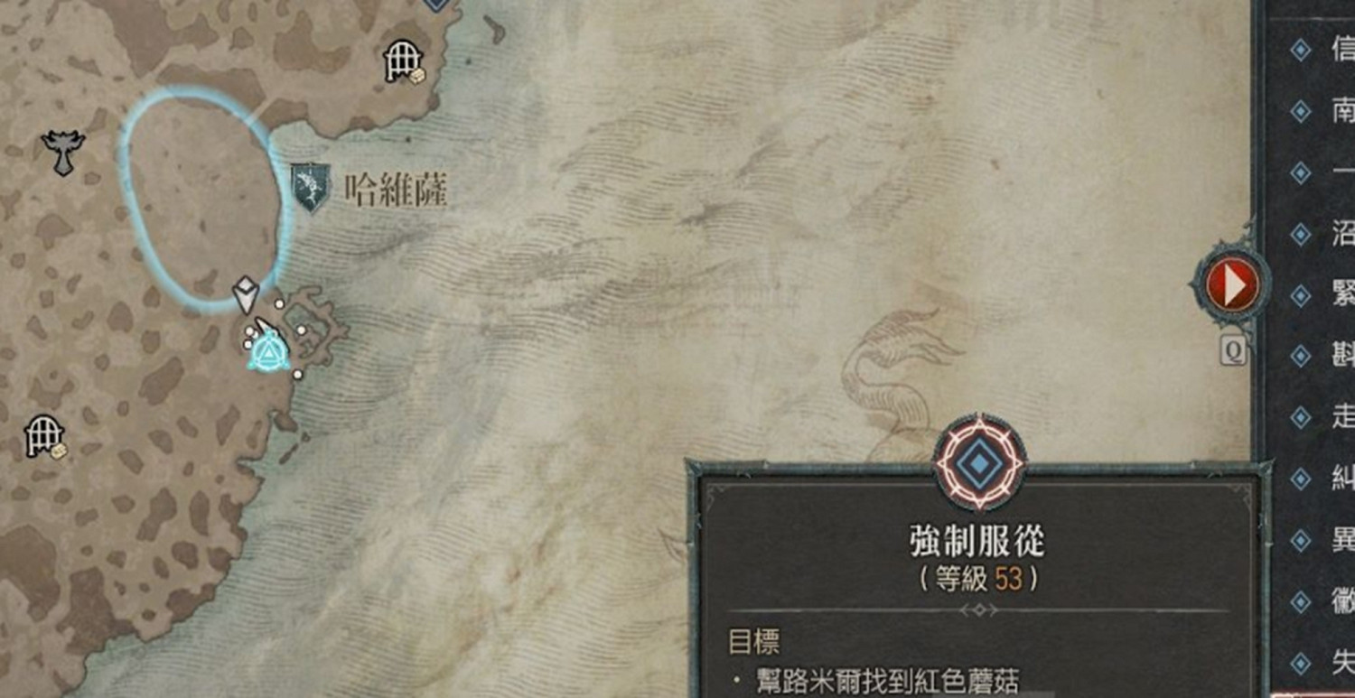 《暗黑破壞神4》強制服從任務攻略