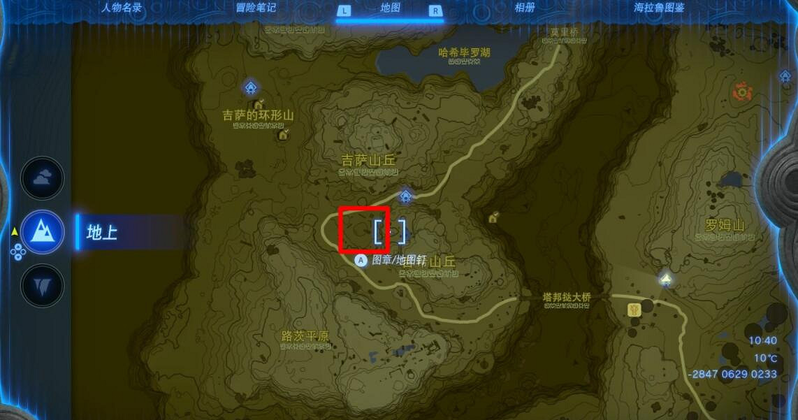 《塞爾達傳說王國之淚》樂團成員任務攻略流程 樂團成員在哪找? 《塞爾達傳說王國之淚》樂團成員任務攻略流程 樂團成員在哪找?