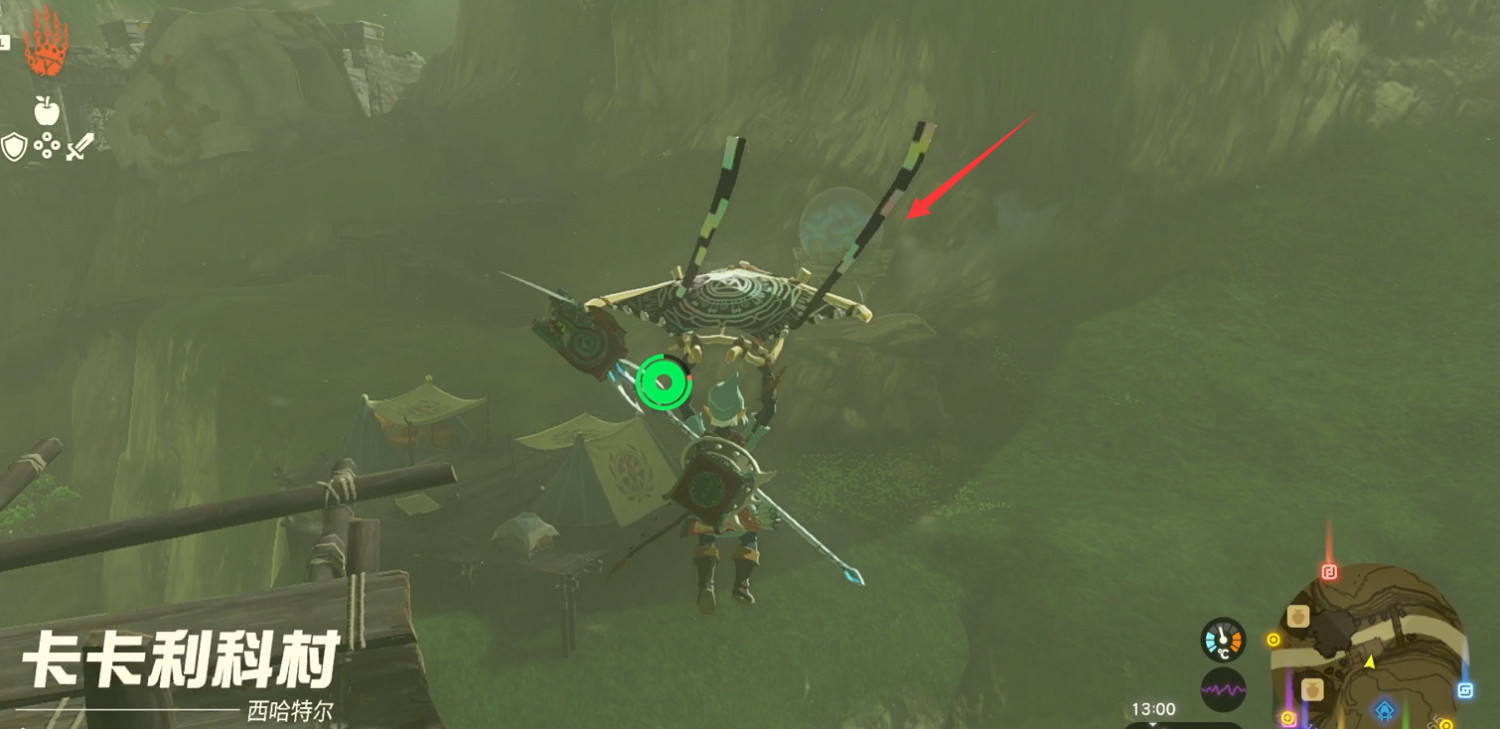 《塞爾達傳說王國之淚》遠古史詩巡禮任務攻略