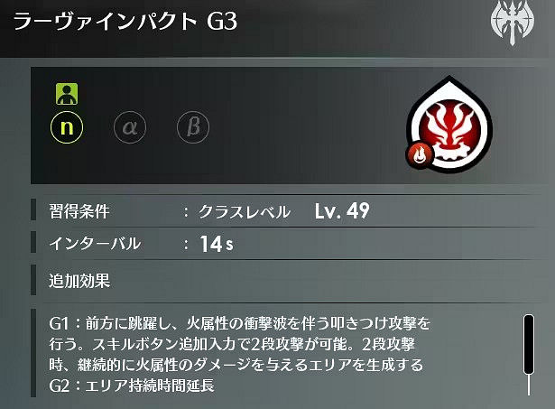 《蔚藍色法則》雙斧技能怎麽選擇？雙斧技能選擇推薦