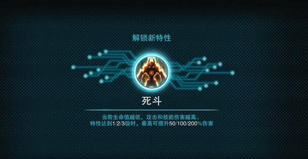 《湮滅線》第一關Boss怎麽打？第一關Boss打法及敵人特點一覽