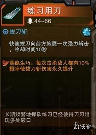 《湮滅線》所有武器詞條一覽