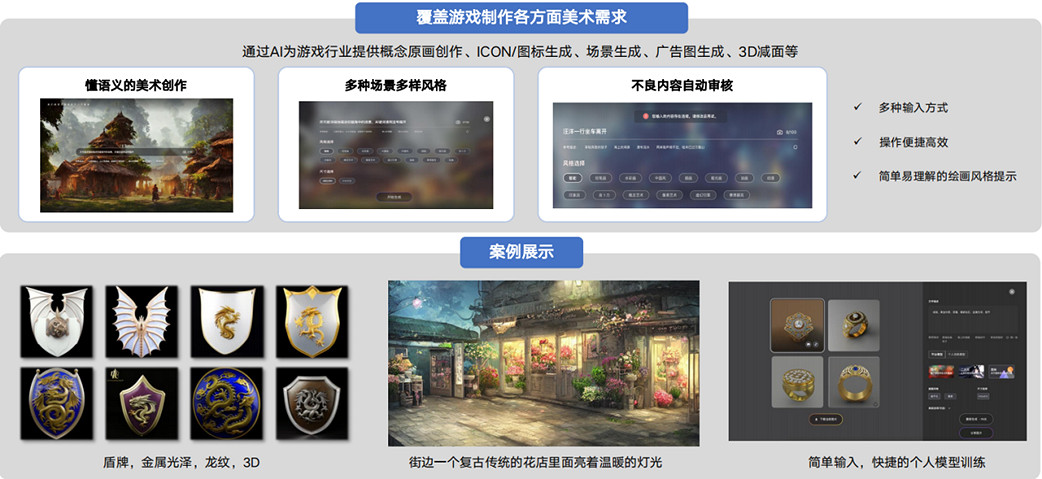 行者 AI 將在 2023 ChinaJoy BTOB 展區再續精彩！