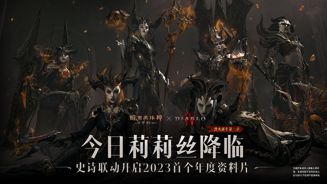 重磅亮相！2023 ChinaJoy 網易遊戲展台試玩前瞻！