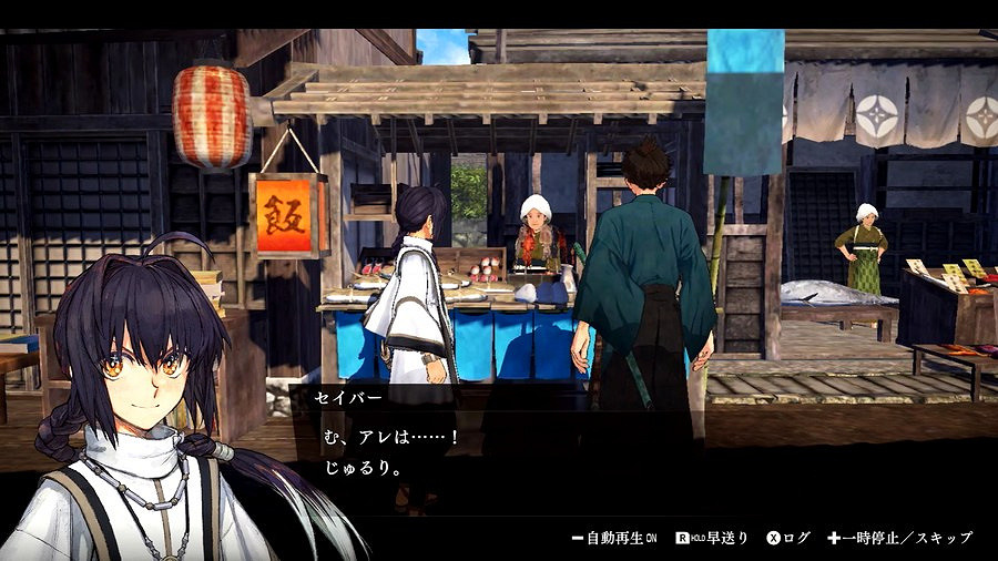 《Fate/Samurai Remnant》遊戲系統心情報告公開！