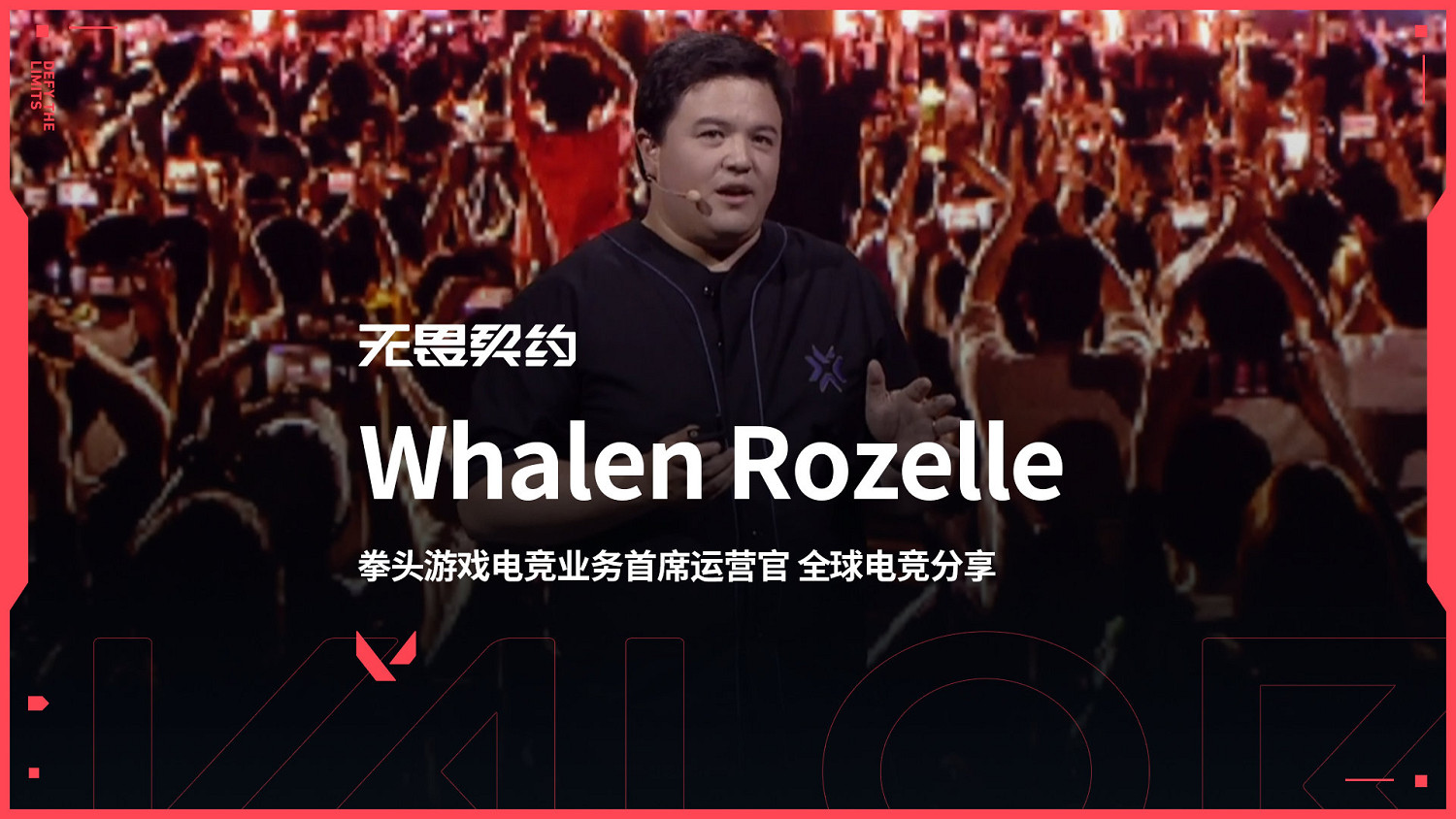 騰訊今年最重要FPS 《不屈不撓契約》中國伺服器7月12日上線