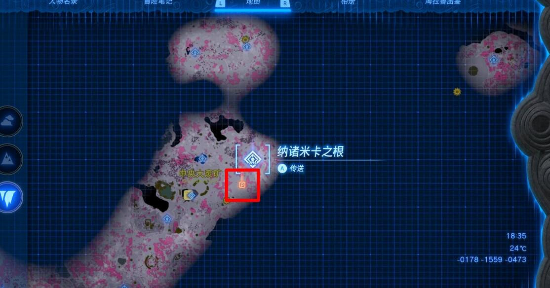 《塞爾達傳說王國之淚》只屬於我的怪物收藏品5怎麽做 怪物收藏品任務攻略