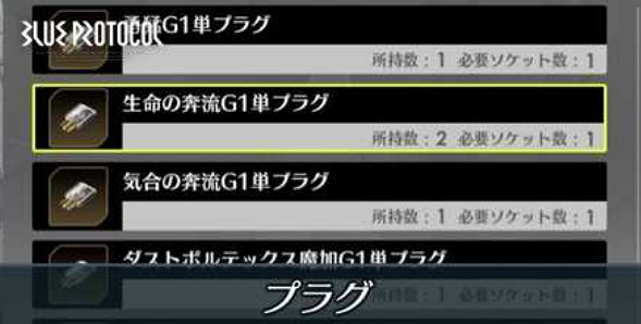 《蔚藍色法則》插件是什麽？插件作用介紹