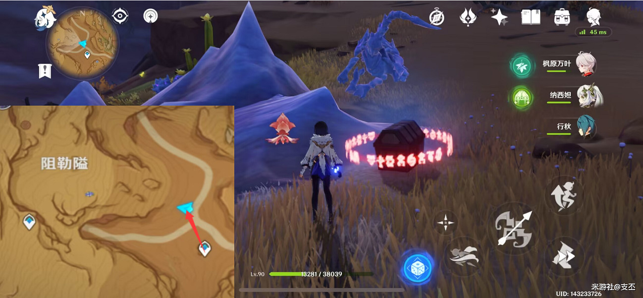 《原神》十五處苦離果在哪？十五處苦離果具體位置一覽