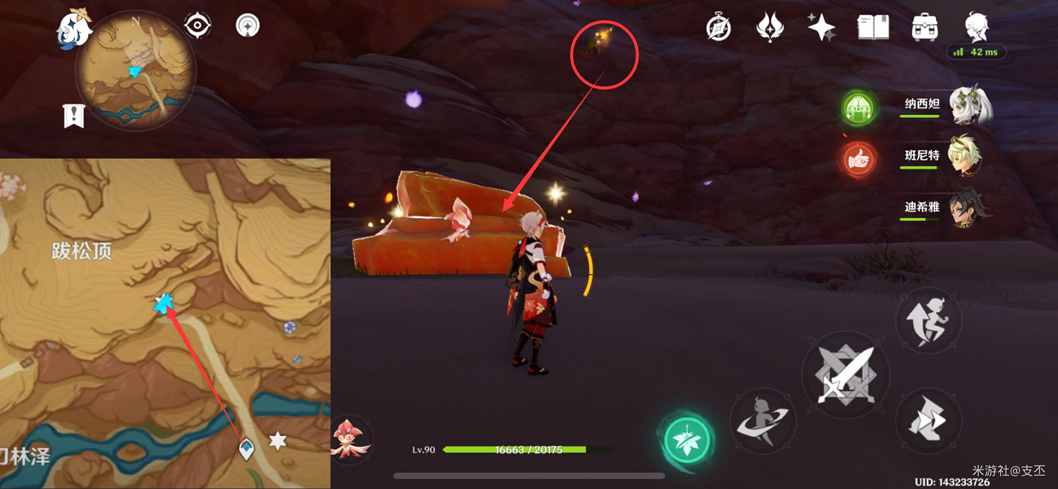 《原神》十五處苦離果在哪？十五處苦離果具體位置一覽