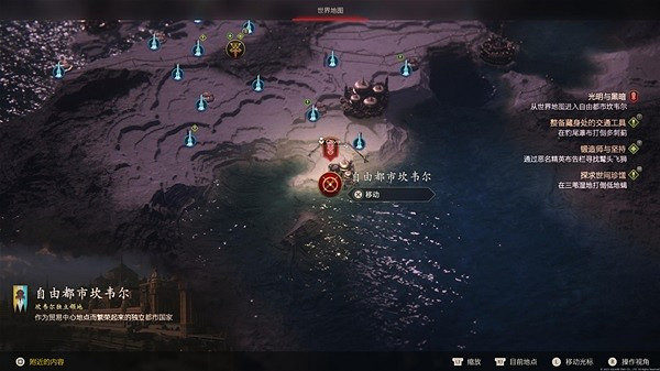 《最終幻想16》背景故事介紹 遊戲有什麽背景故事? 《最終幻想16》背景故事介紹 遊戲有什麽背景故事?