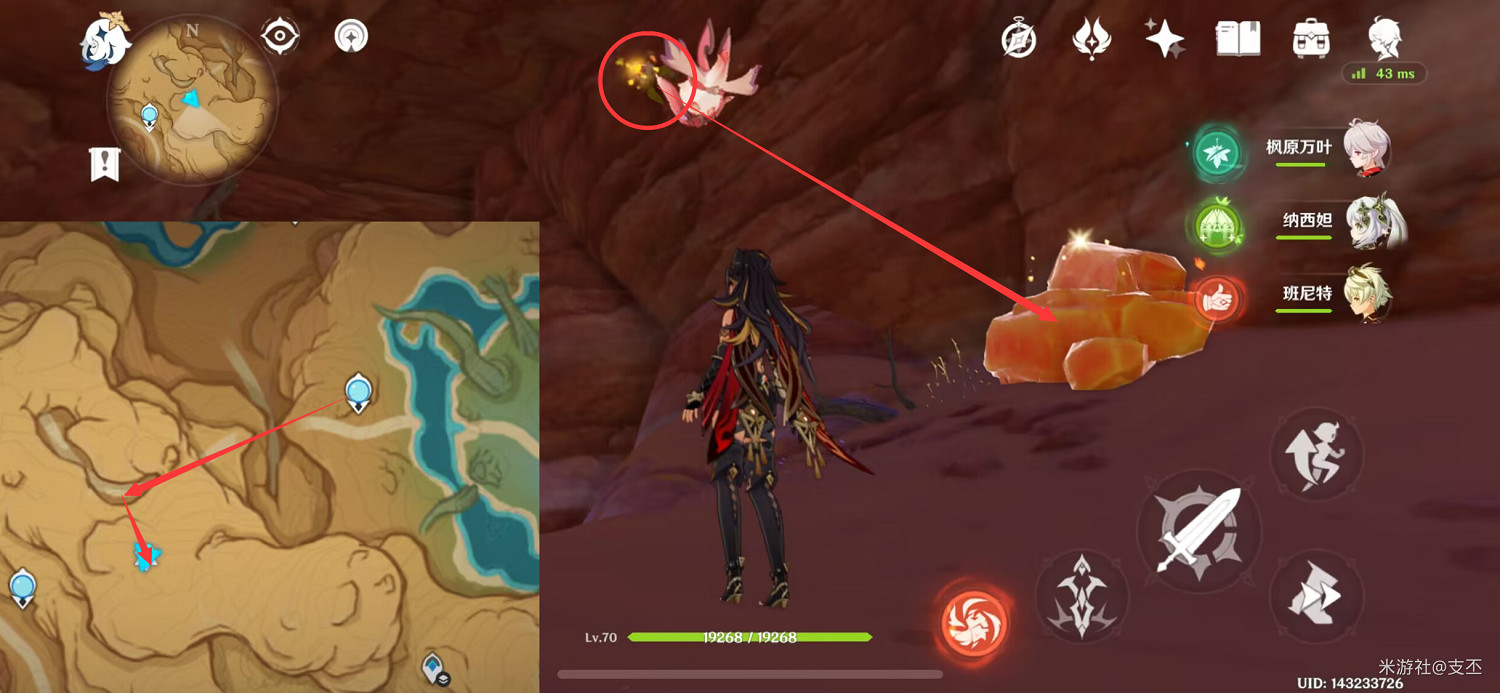 《原神》十五處苦離果在哪？十五處苦離果具體位置一覽