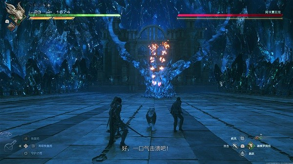 《最終幻想16》遊戲玩法解析 最終幻想16好玩嗎? 《最終幻想16》遊戲玩法解析 最終幻想16好玩嗎?