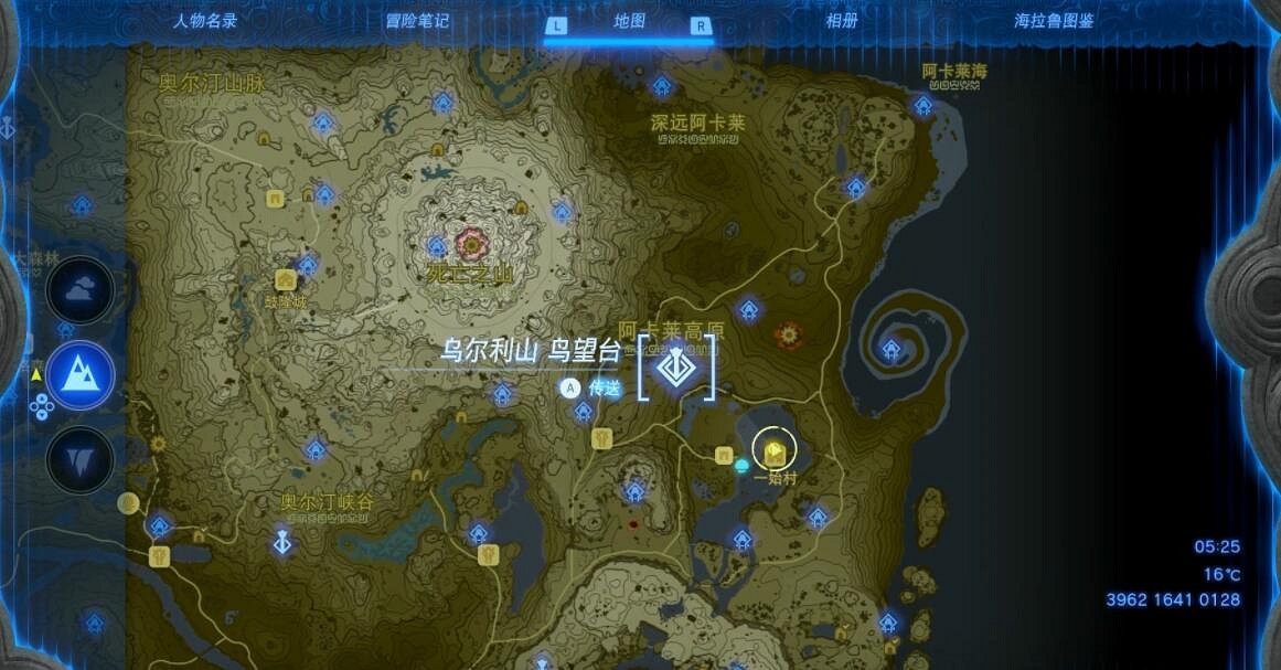 《塞爾達傳說王國之淚》只屬於我的怪物收藏品5怎麽做 怪物收藏品任務攻略