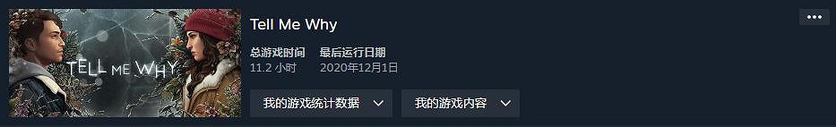 Steam喜加一:《奇異人生》開發商《謂何》免費領 Steam喜加一:《奇異人生》開發商《謂何》免費領