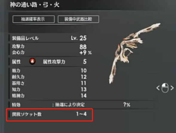 《蔚藍色法則》插件怎麽安裝？插件安裝方法介紹