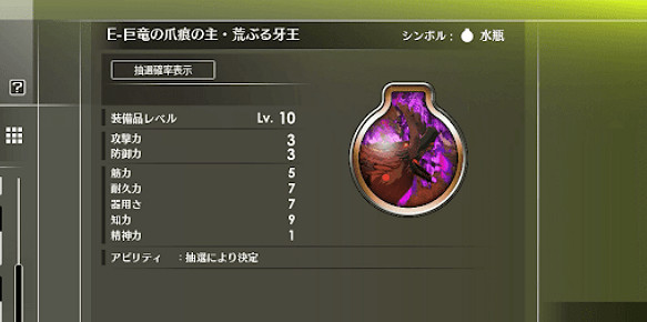 《蔚藍色法則》提升戰鬥力方法介紹