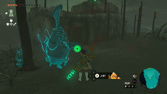 《塞爾達傳說王國之淚》海拉魯城堡b3怎麽去？ 海拉魯城堡b3進入方法