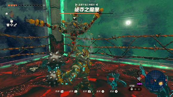 《塞爾達傳說王國之淚》被奪之魔像打法攻略 被奪之魔像怎麽打？