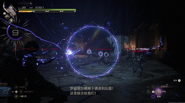 《最終幻想16》遊戲玩法解析 最終幻想16好玩嗎? 《最終幻想16》遊戲玩法解析 最終幻想16好玩嗎?